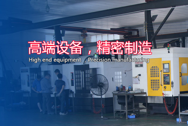 廣州杰盟設(shè)備 機(jī)械設(shè)備研發(fā)的卓越之路